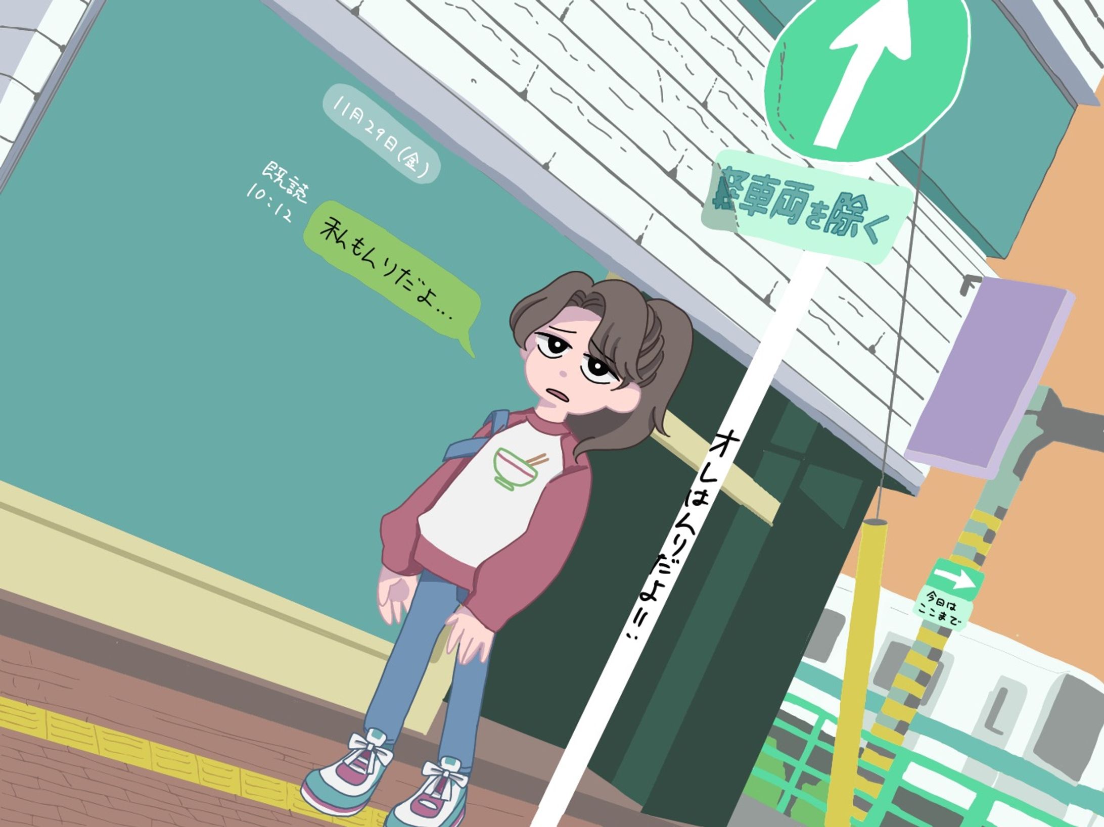 俺もムリだし私もムリ-1