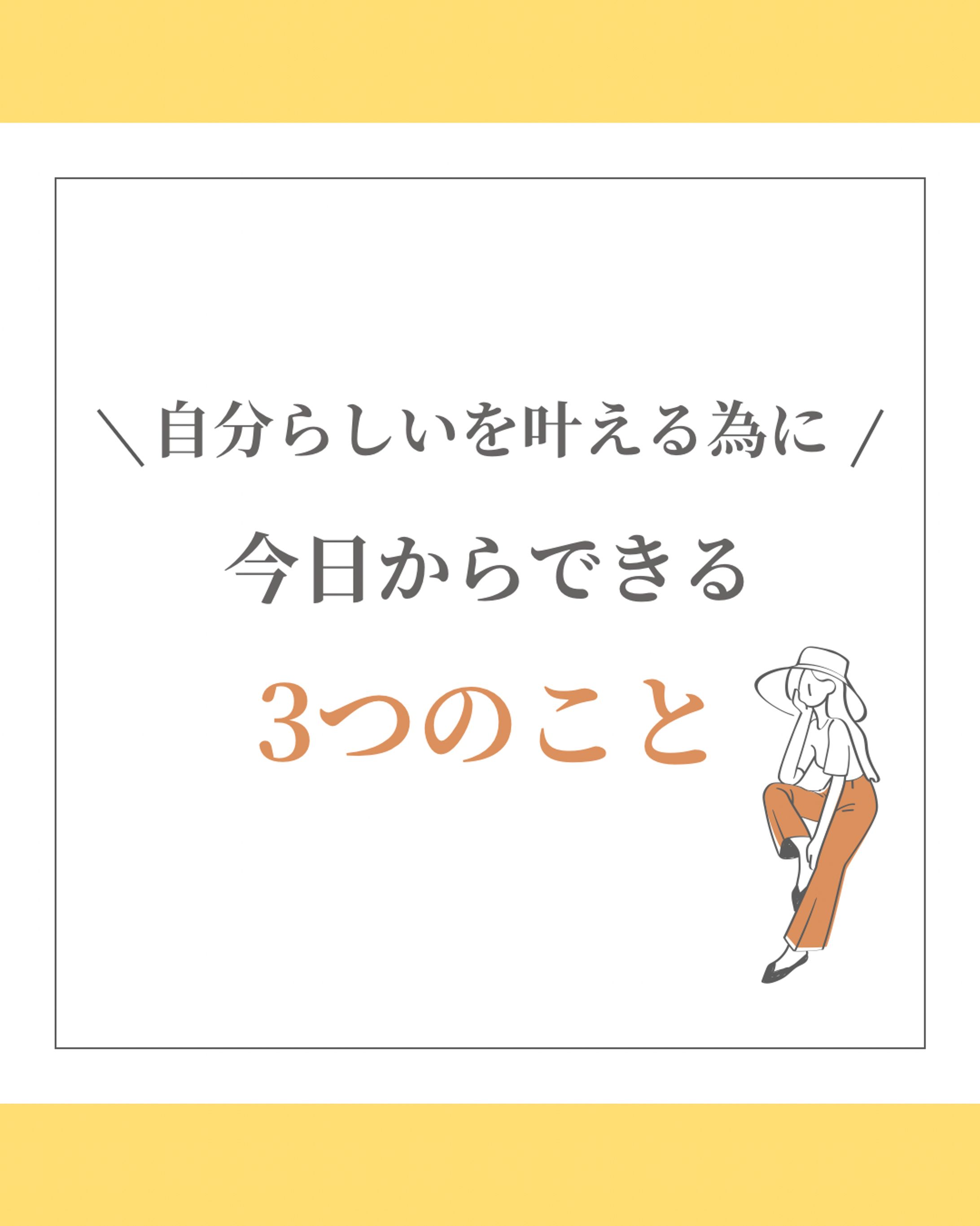 Instagramデザイン-1