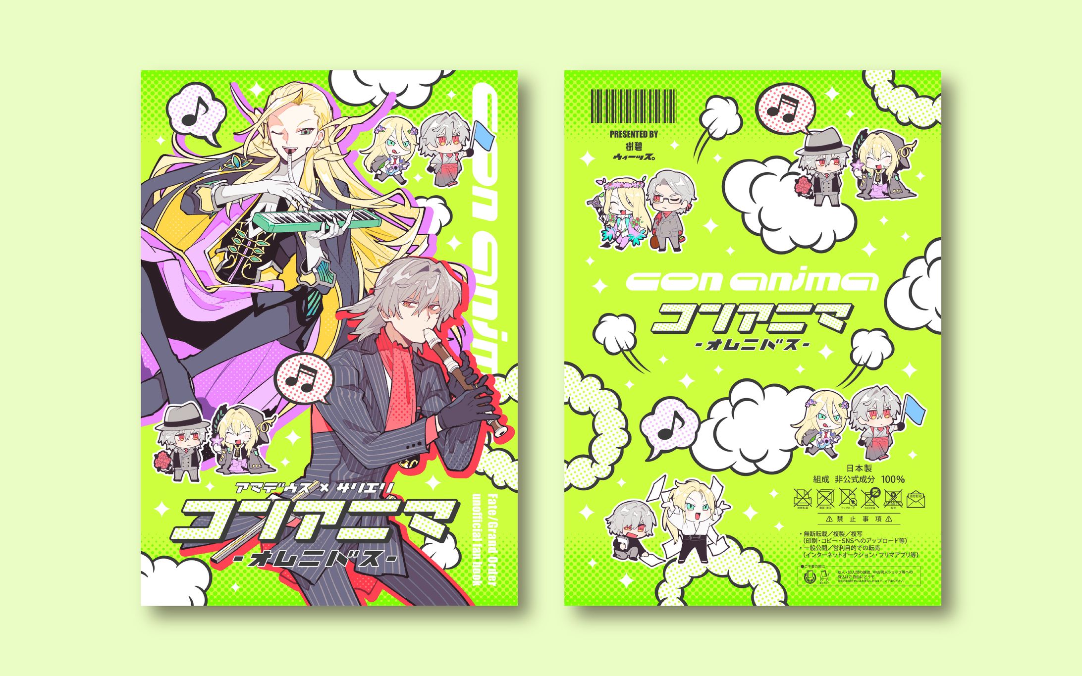 表紙デザイン-1