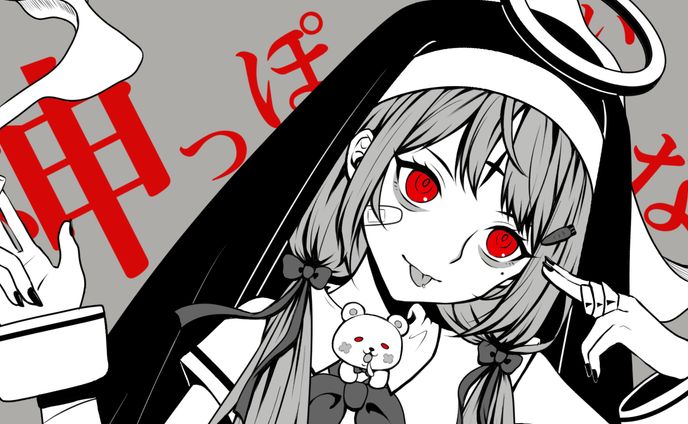 神っぽいな歌ってみた動画用イラスト