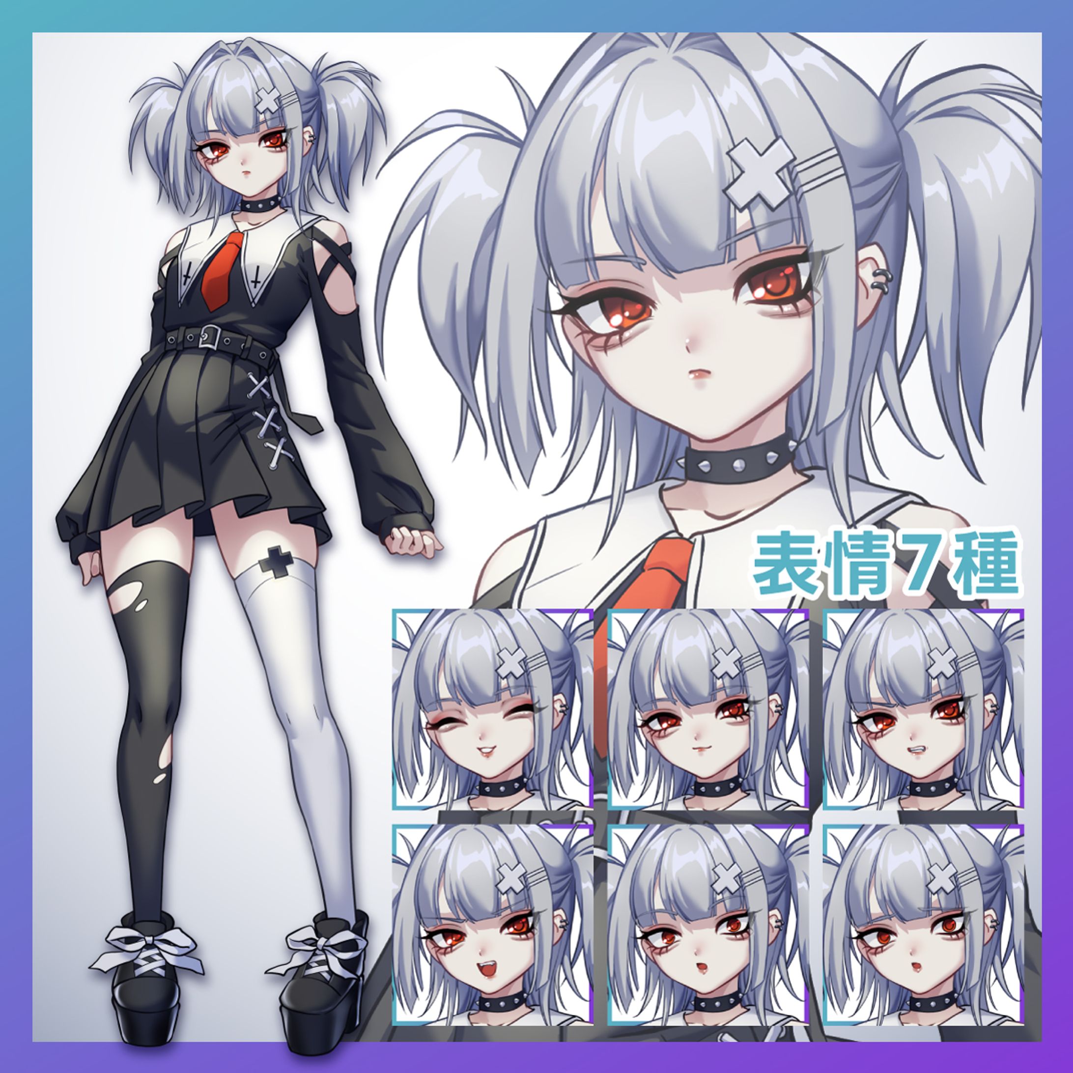 【立ち絵】パンク少女-1