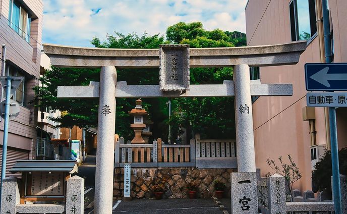 一宮神社
先日神戸写真家サークルで八宮巡り早朝フォトウォークに行ってきた写真を投稿します！

ーーーーーーーーーーーー

ご覧頂きありがとうございます
気軽にフォローして貰えると嬉しいです！

Thank you for watching.
If you like it, please follow me.

▷ @takumapictures 

ーーーーーーーーーーーーーー

LOCATION：神戸市 一宮神社
CAMERA ：SONY a7Ⅳ
LENS：SONY FE24-70mm F2.8GM
FE：30mm
ISO：50
F値：F4
SS：1/250

撮影のご依頼はDMから宜しくお願い致します

神戸写真家サークルメンバー
神戸写真家サークルで一緒に写真を撮りにいきませんか！？
只今メンバー募集中
▷ @kobephotographercircle 

#takumapictures 
#タクマピクチャーズ 
#sonya7iv 
#神戸観光 
#一宮神社 
#神社 
#神社巡り 
#神戸写真家サークル 
#風景写真 
#写真好きな人と繋がりたい 
#カメラ好きな人と繋がりたい 
#カメラ垢フォロバします 
#写真垢フォロバします 
#アニメのワンシーンのように 
#カメラ男子 
#カメラ女子 
#写真で伝えたい私の世界 
#ファインダー越しの私の世界 
#ファインダー越しの世界 
#キリトリセカイ 
#shrine 
#landscape #landscapephotography #japan #japantravel #sel2470gm #sonyfe2470gm #alpha_newgeneration 
#⛩