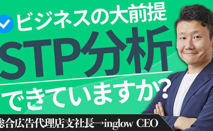 サムネ制作