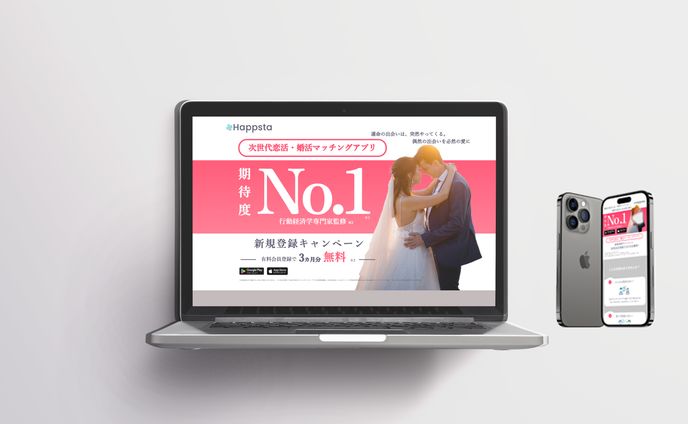 動画作品、マッチングアプリ