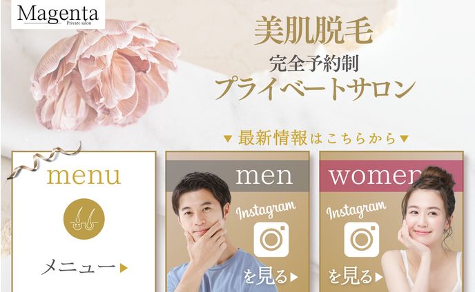 リッチメニュー、sns用 ショート広告動画