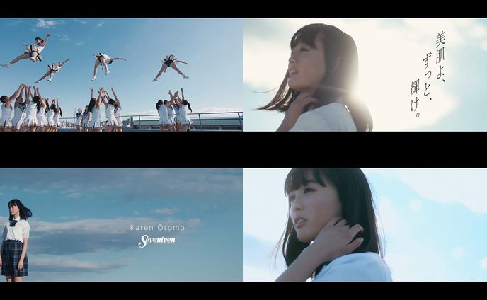 学校、seventeen