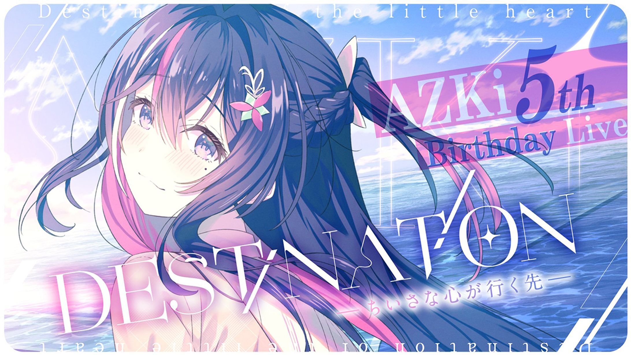 AZKi生誕ライブ2023  ロゴ・サムネイルデザイン-1