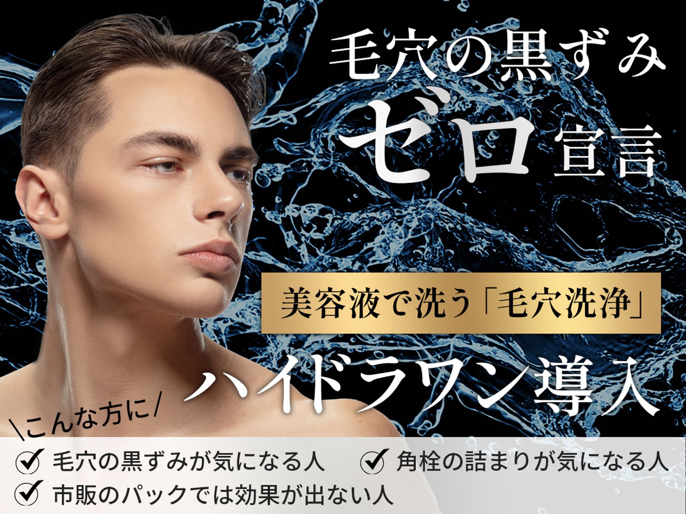 V社ホットペッパービューティ掲載画像-1