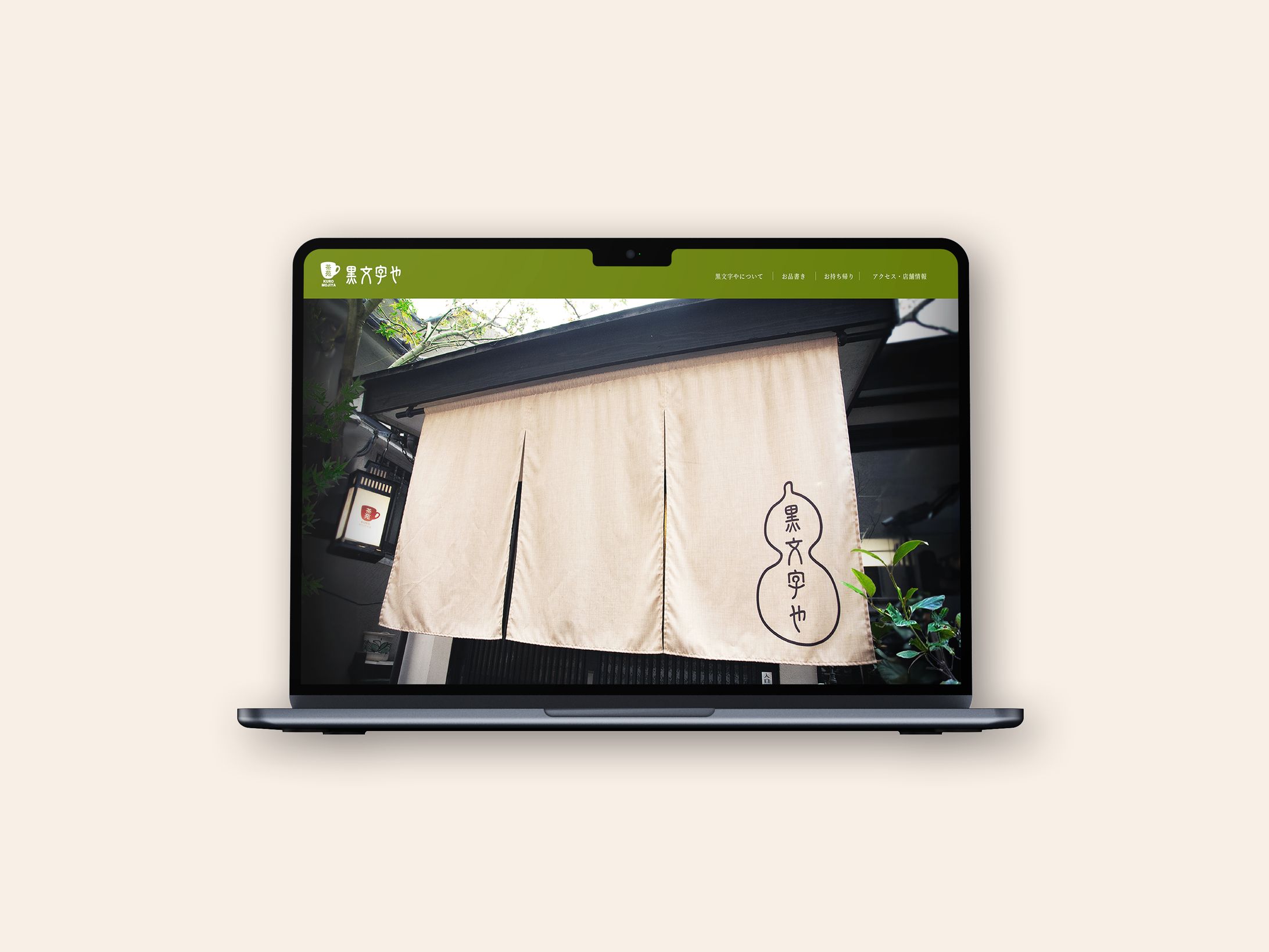 webサイト制作-1