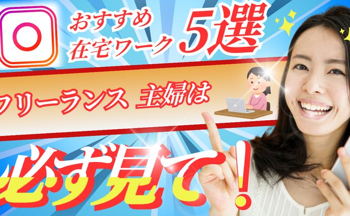 シリーズ、主婦