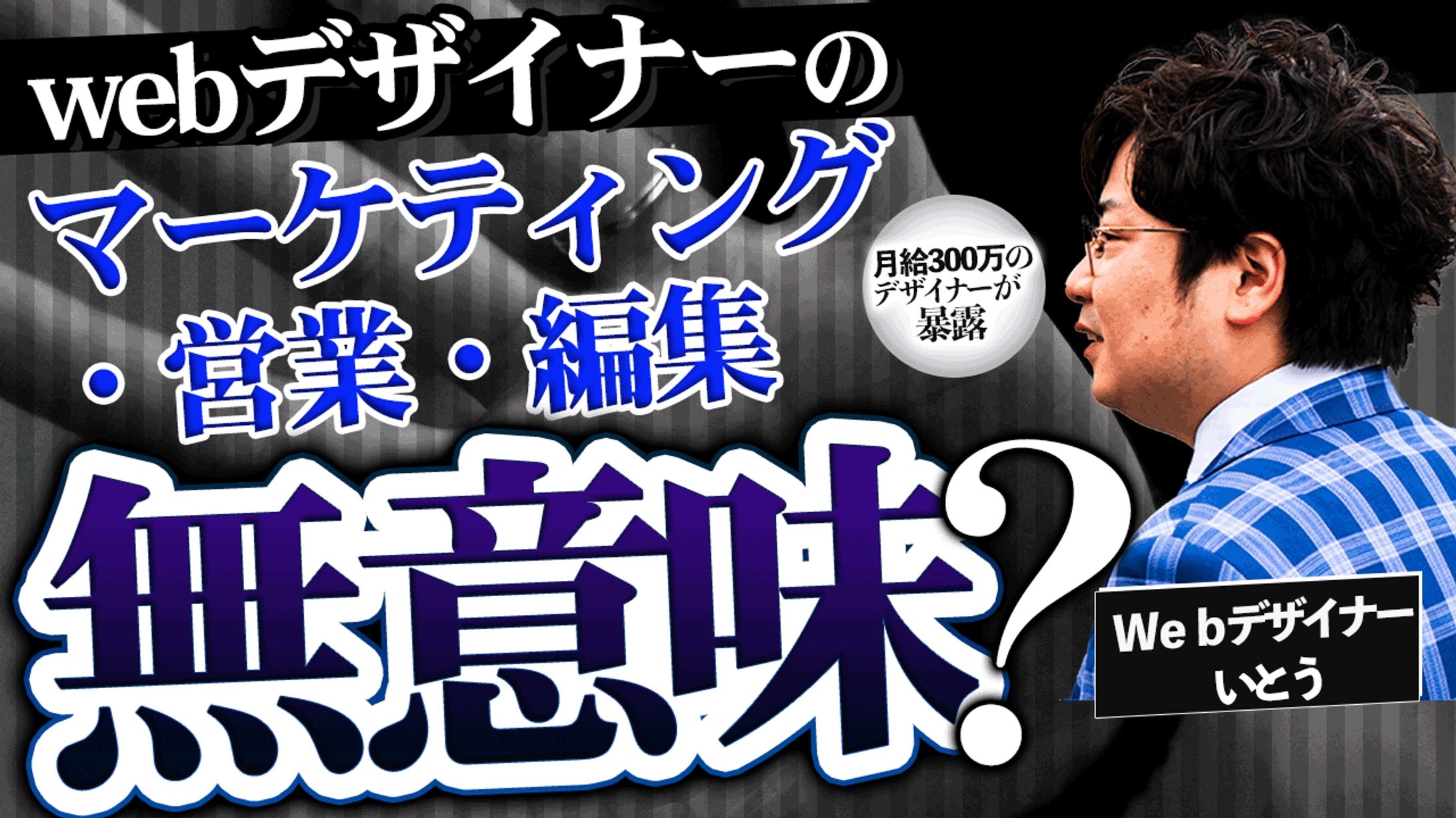 サムネイル-1