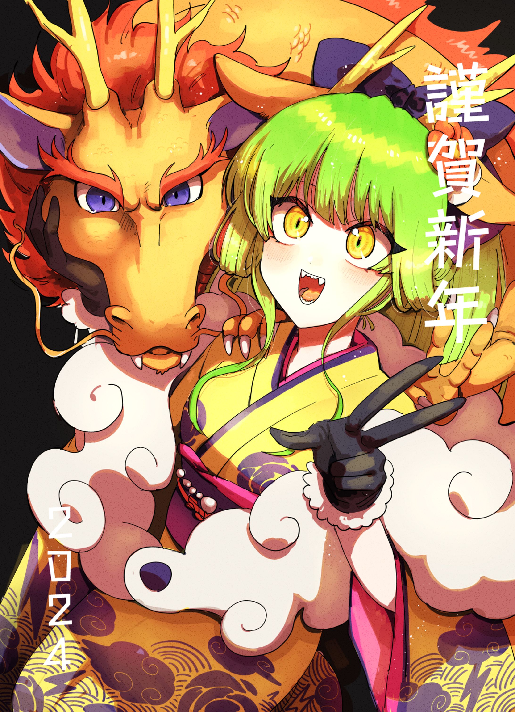 24年お正月-1