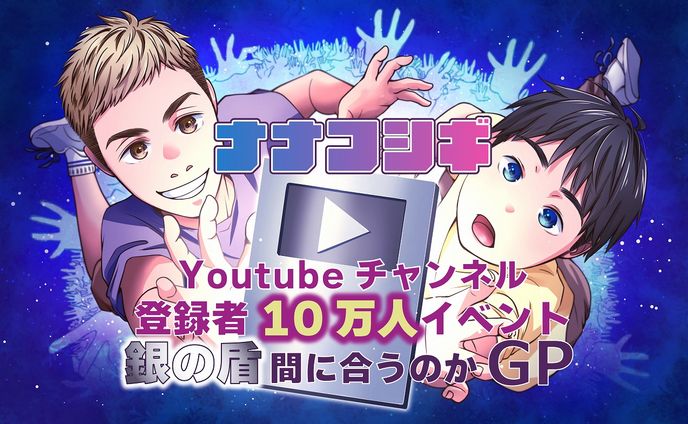 2022/7/8【カラーイラスト】ナナフシギさんのファンアート②