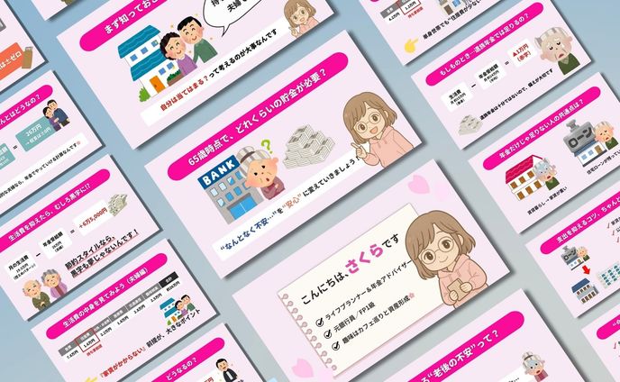 【スライド】youtubeスライド