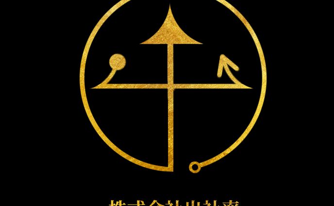ロゴ・ポスター作品集