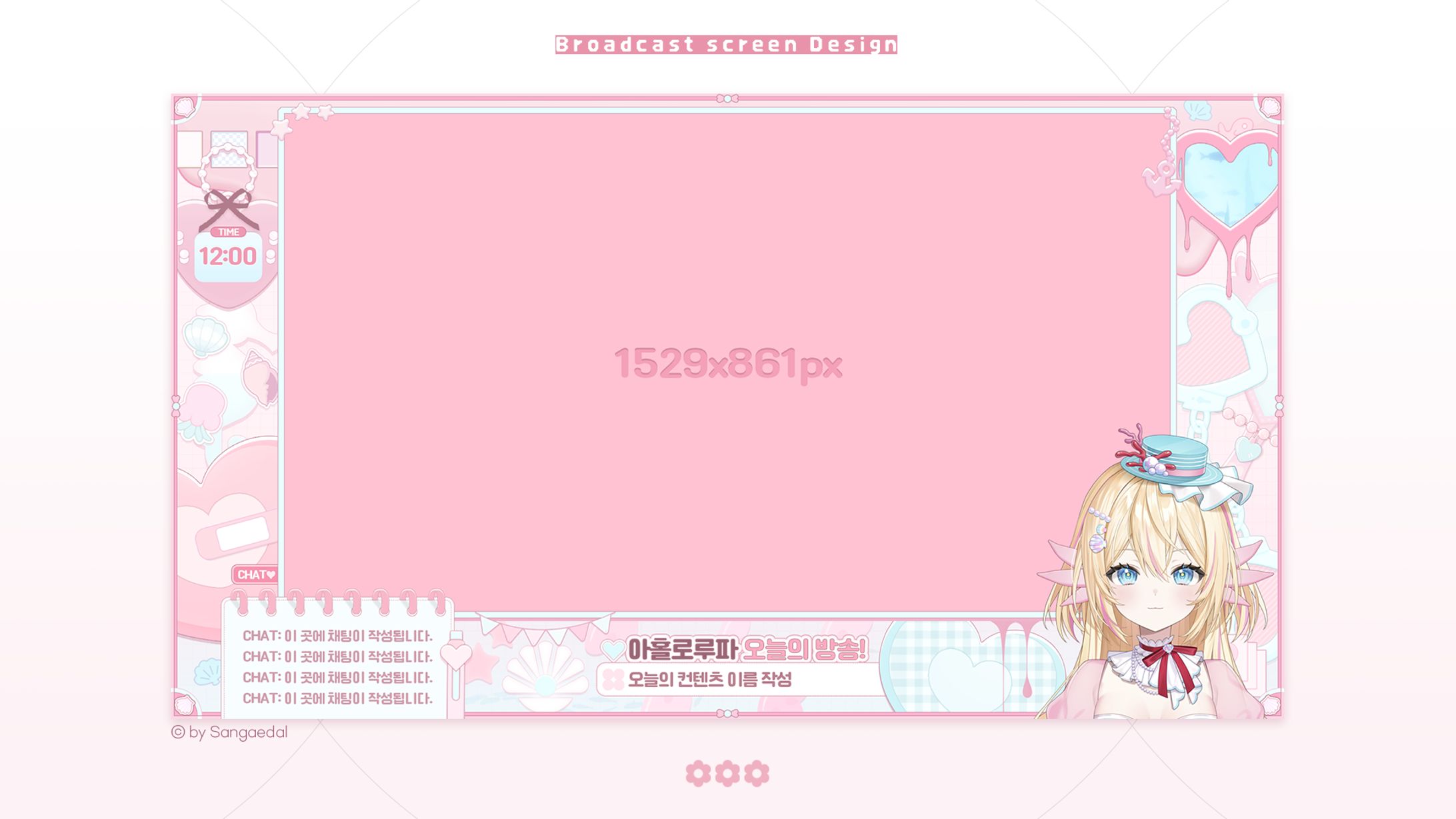 AholoRupa / content screen design-1