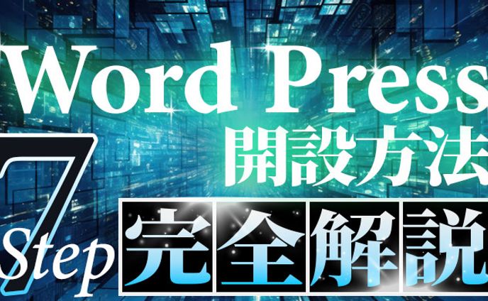 ブログアイキャッチ