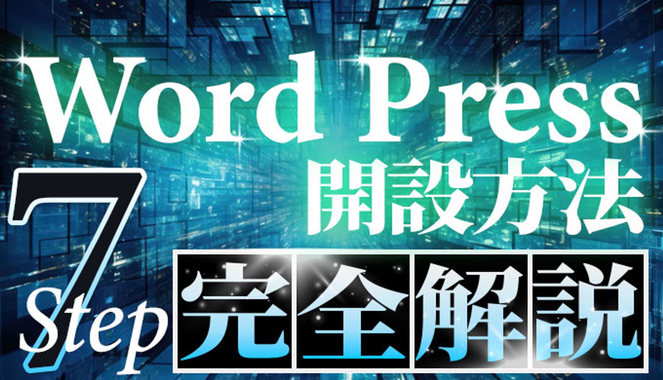 ブログアイキャッチ-1