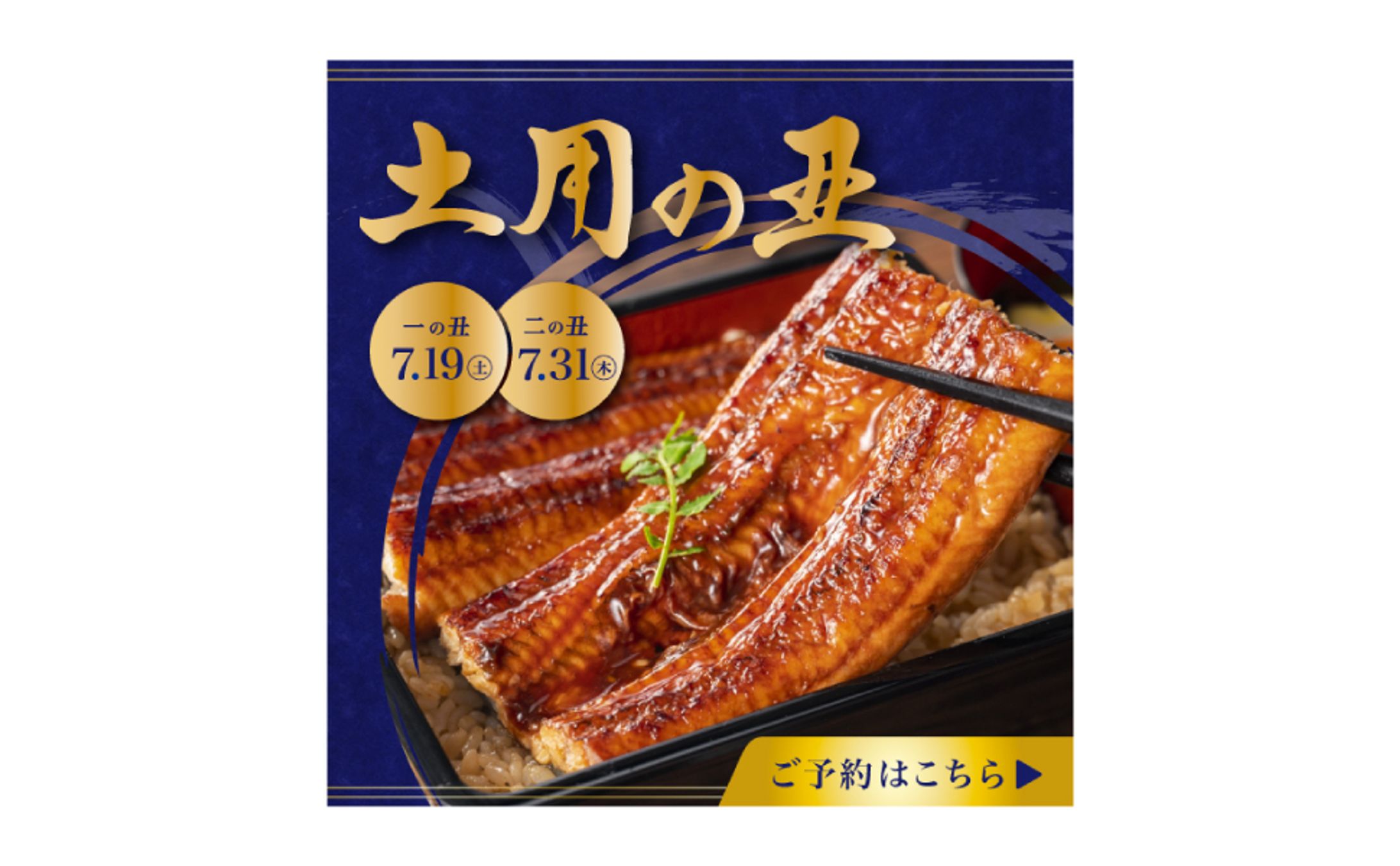 【バナー】食品-1