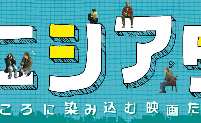 映画コーナー パネルデザイン