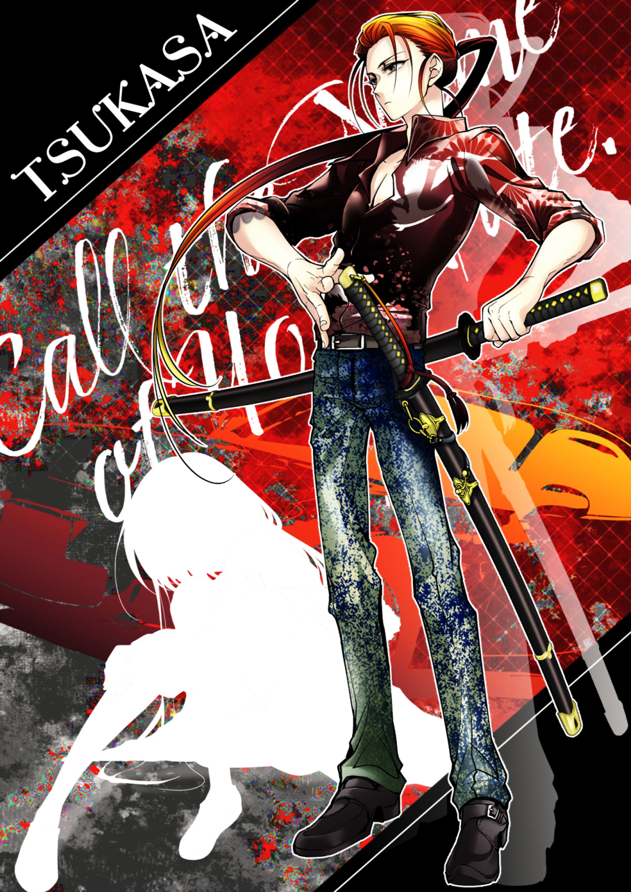 [Call the Name of Your Fate.]篁 司-1