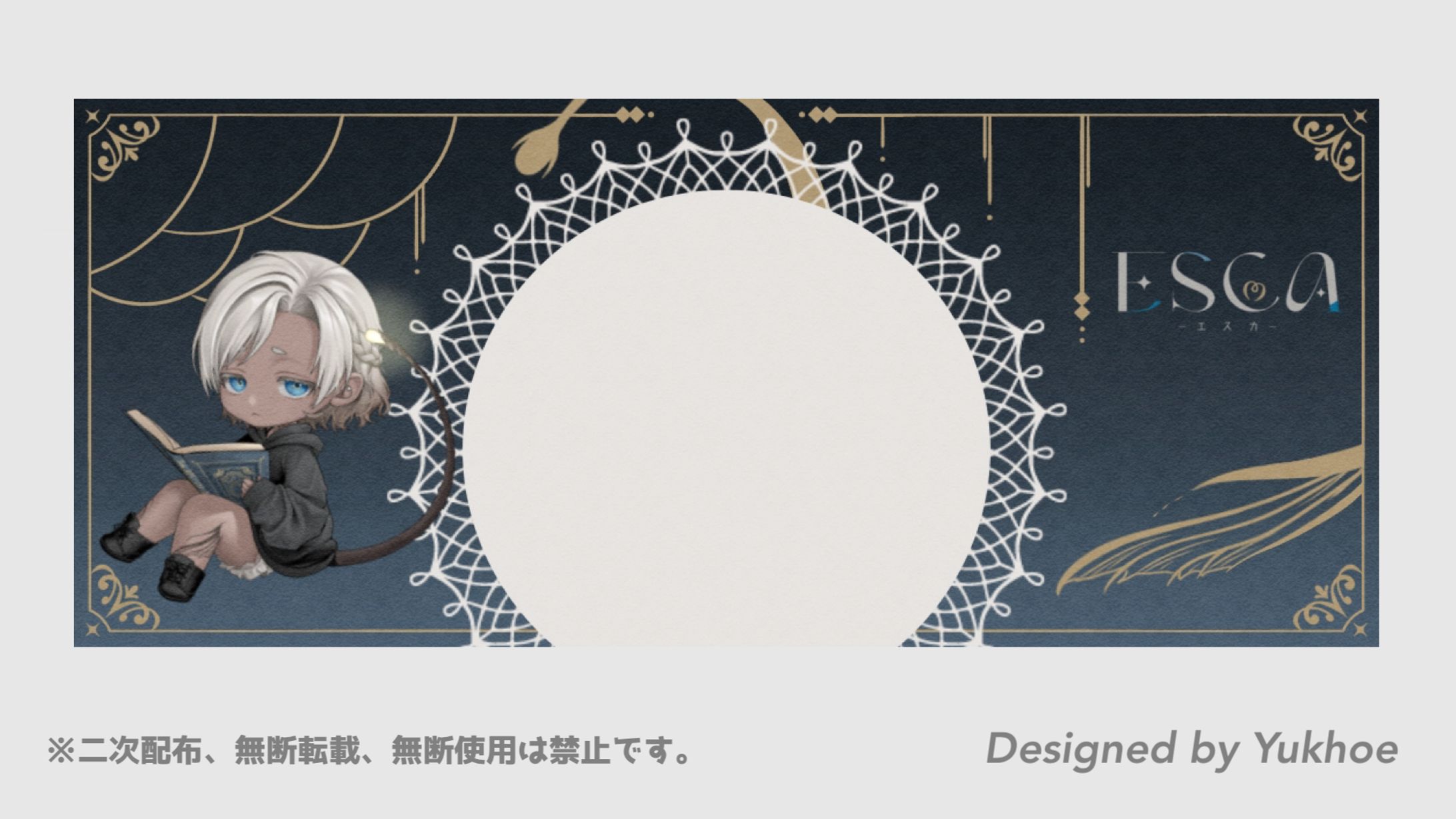 IRIAMヘッダー／ESCA-エスカ-様-1