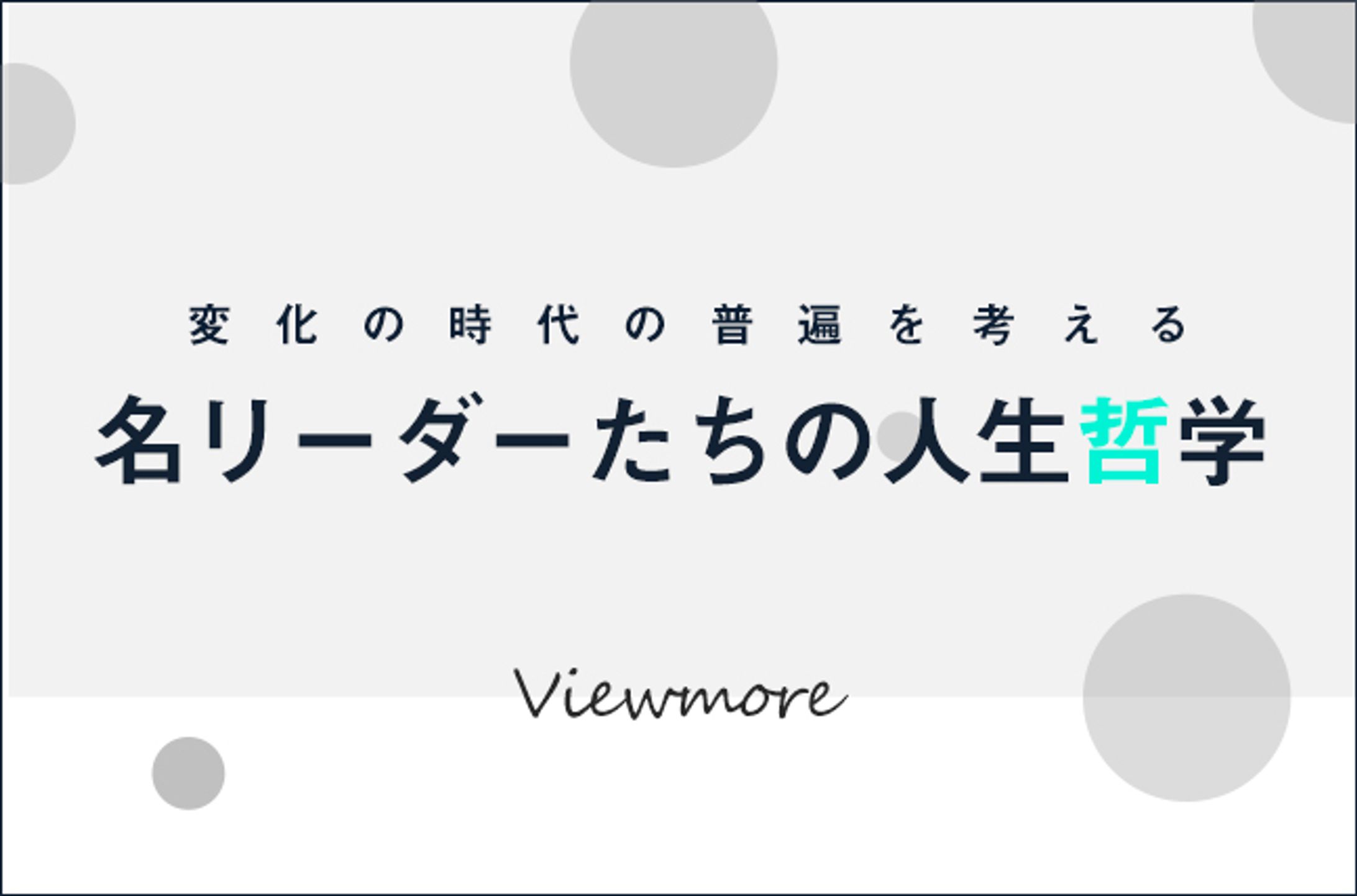 バナー｜LPコンテンツ-1