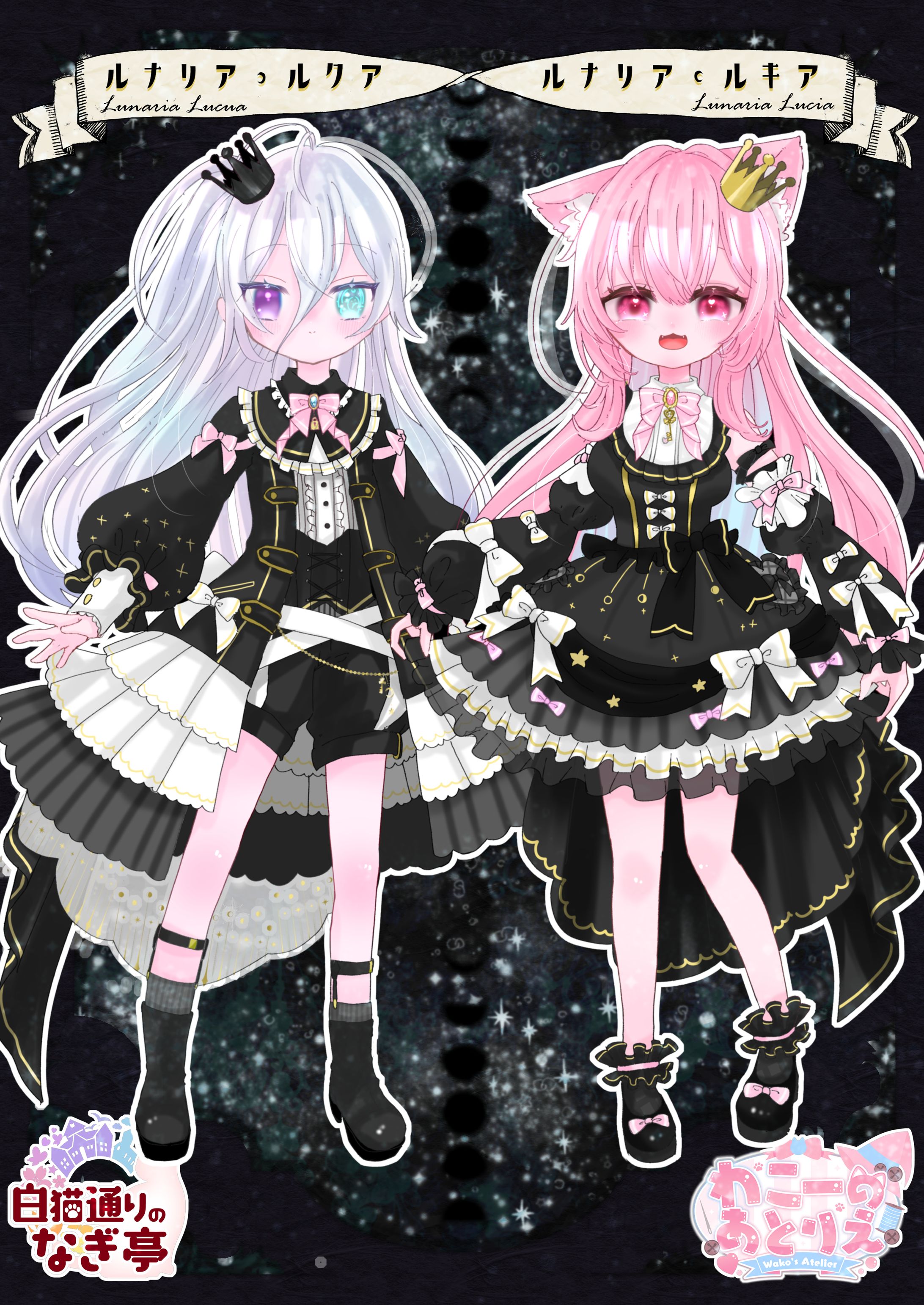 ルナリア・ルクア -LunariaLucua--1
