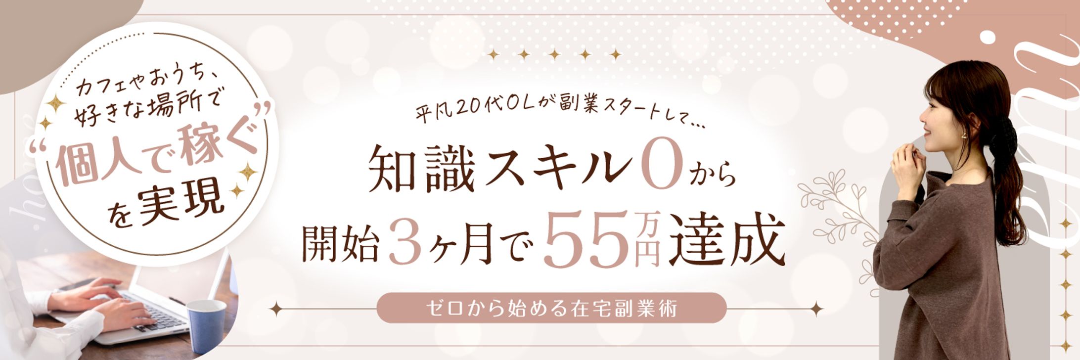 Xヘッダー-1