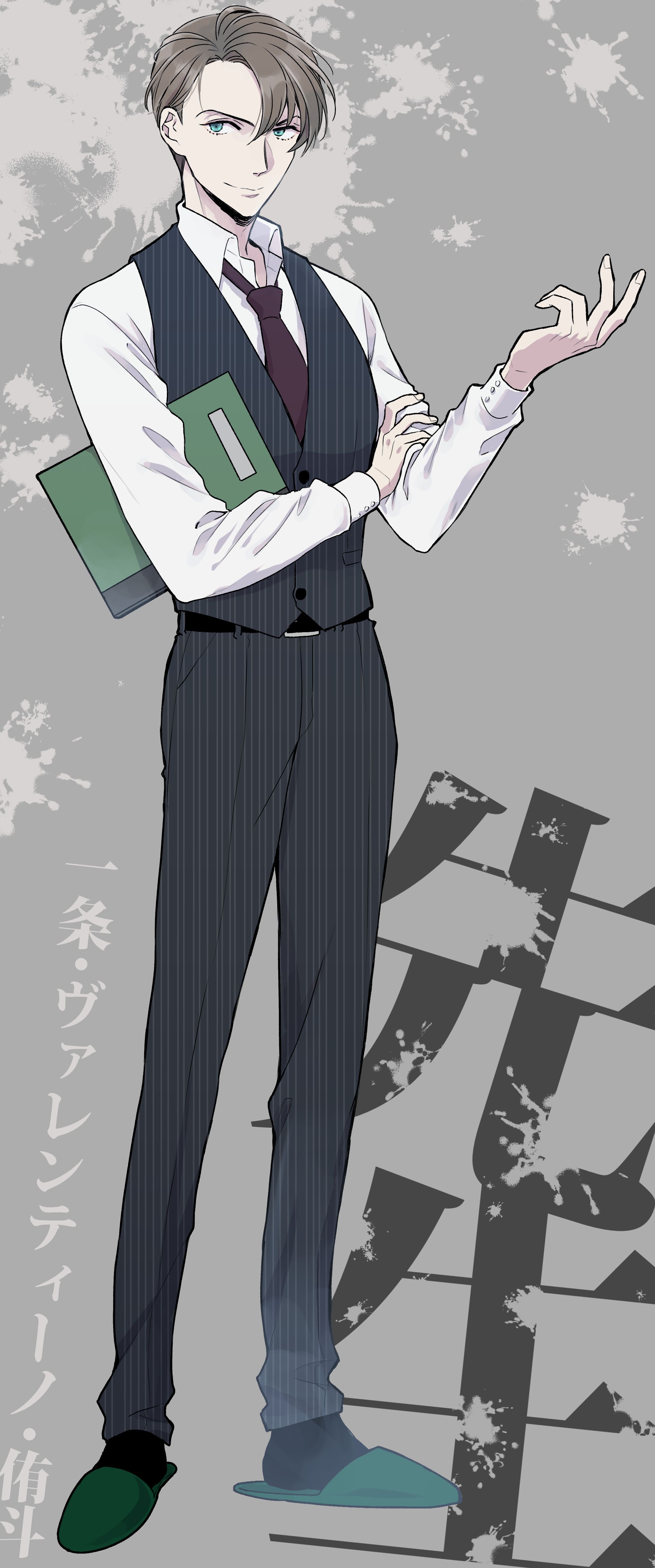 「先生」探索者-1