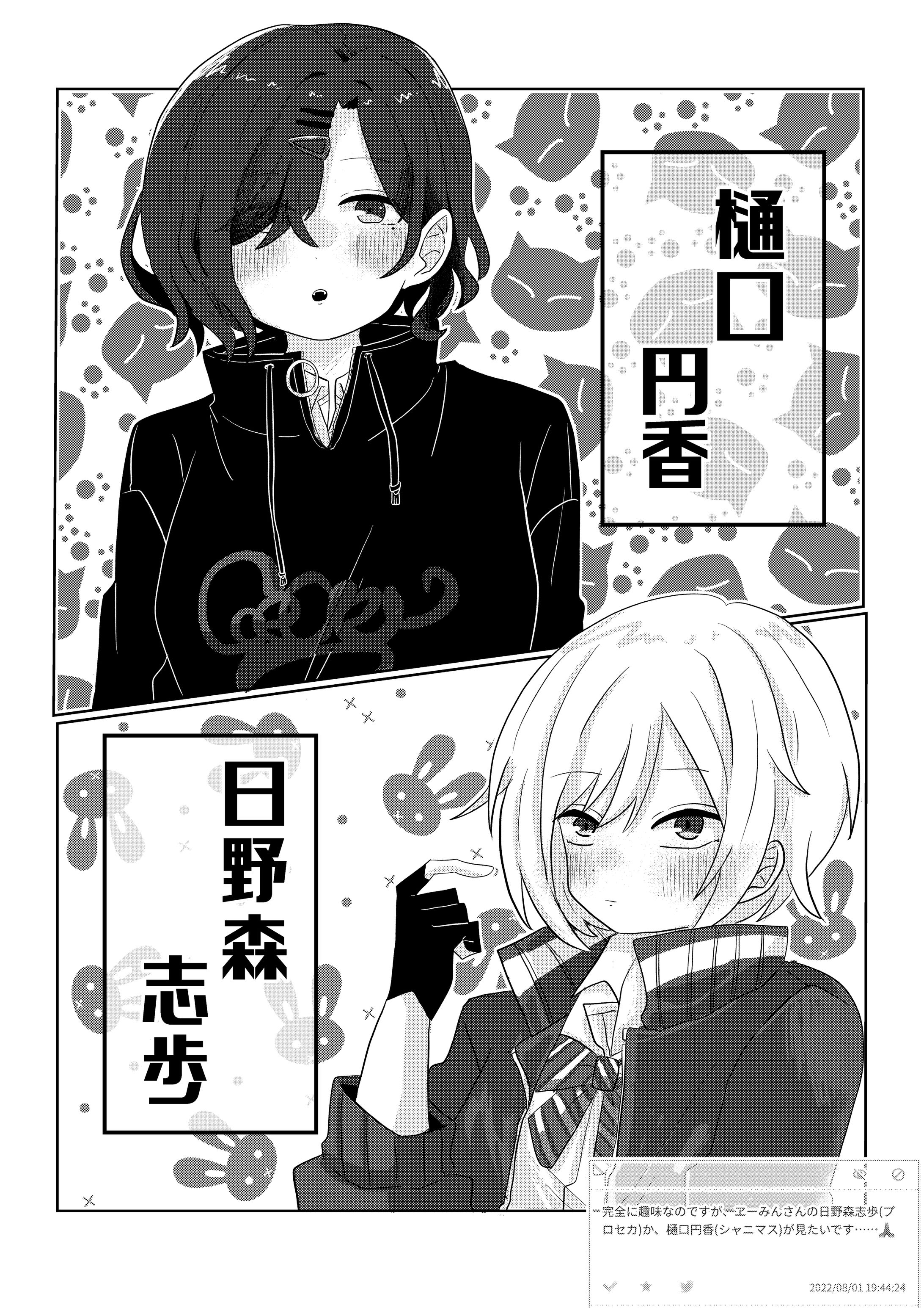 イラスト-1