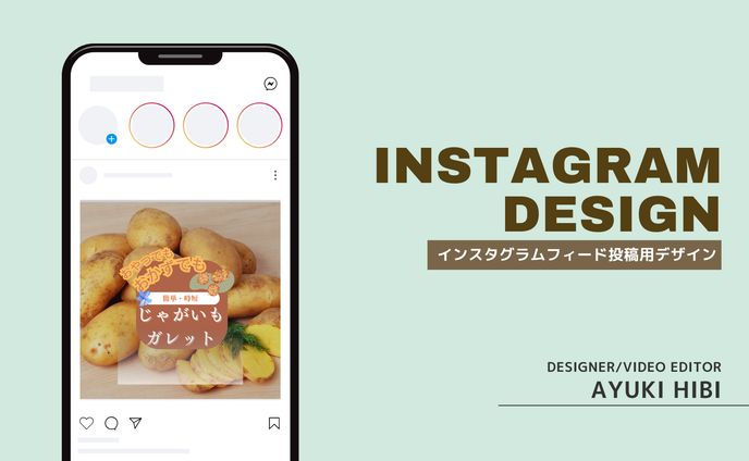 レシピサンプル