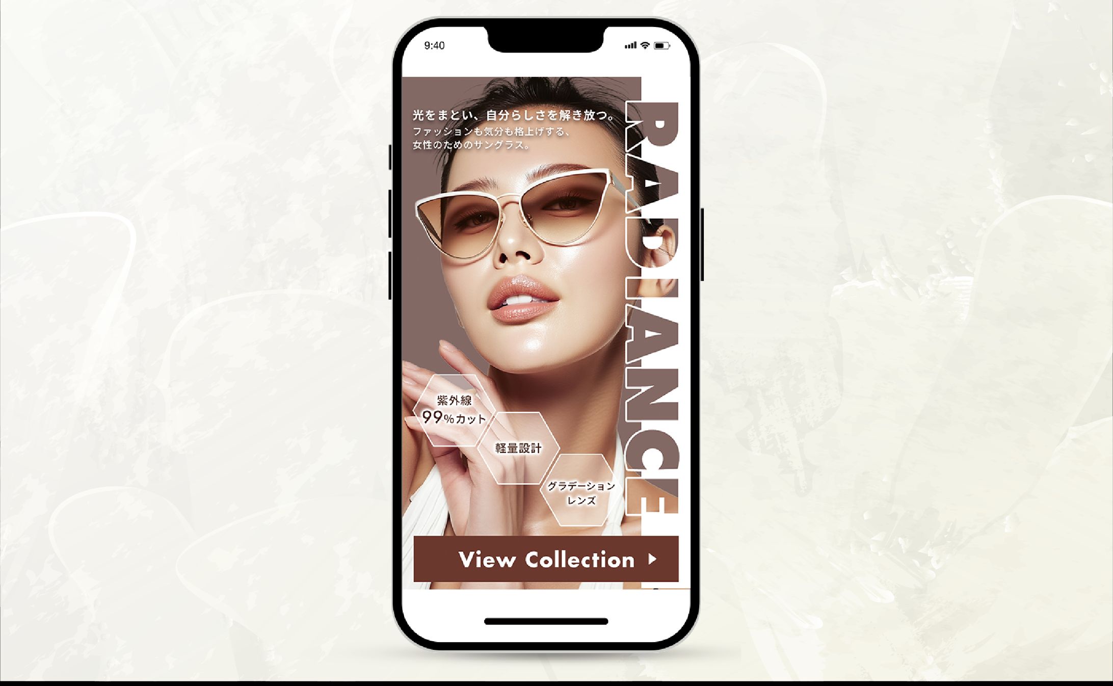 【LP】サングラスショップ(FV)-1