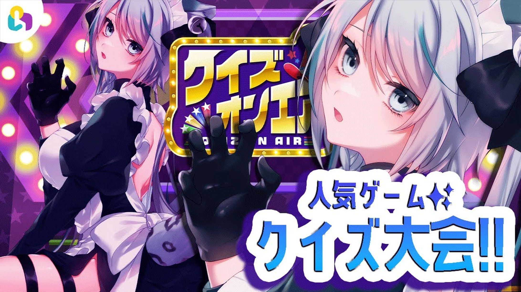 2022/09/17 fingger様 公式配信-1
