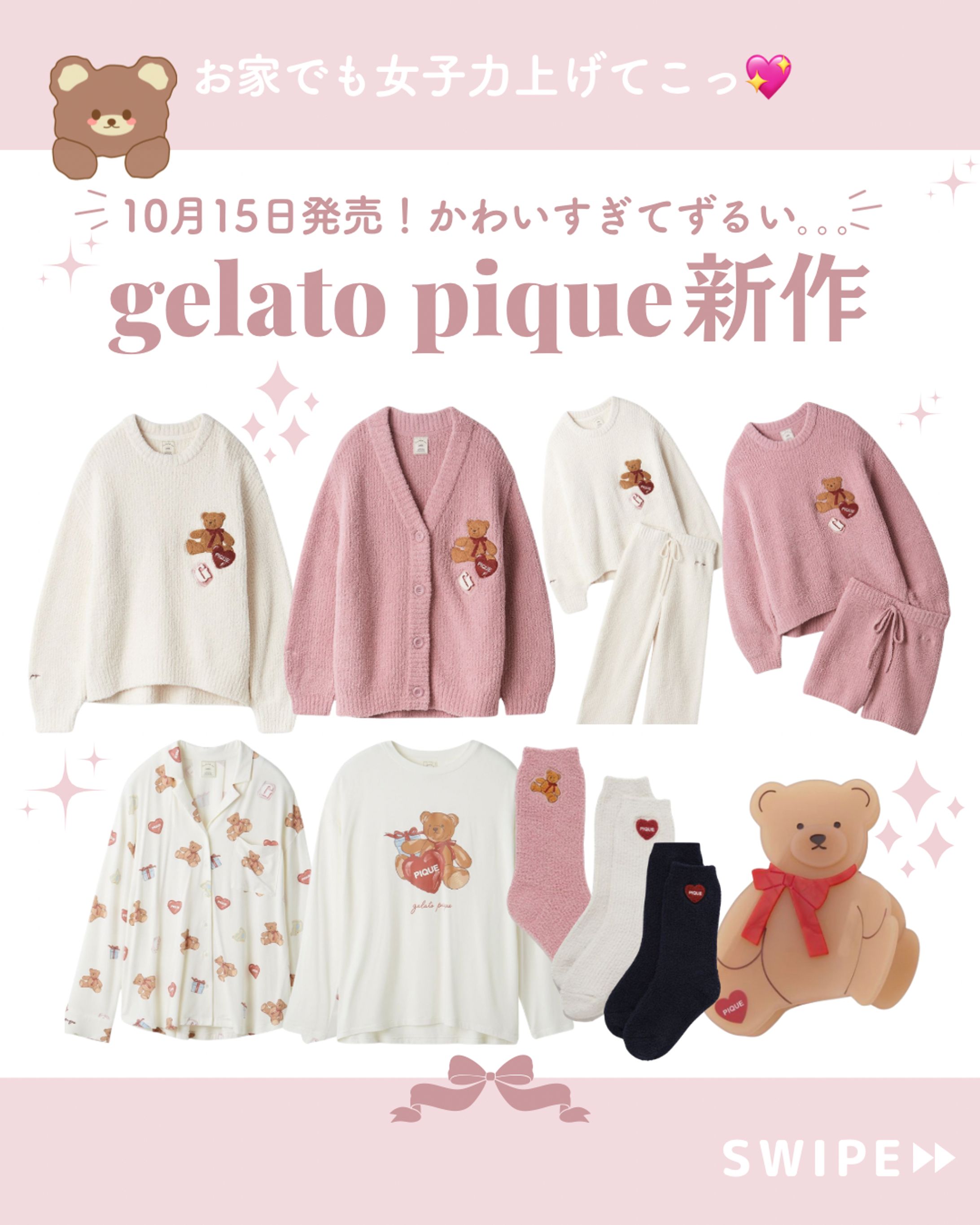 フィード投稿(新作・トレンド系)-1