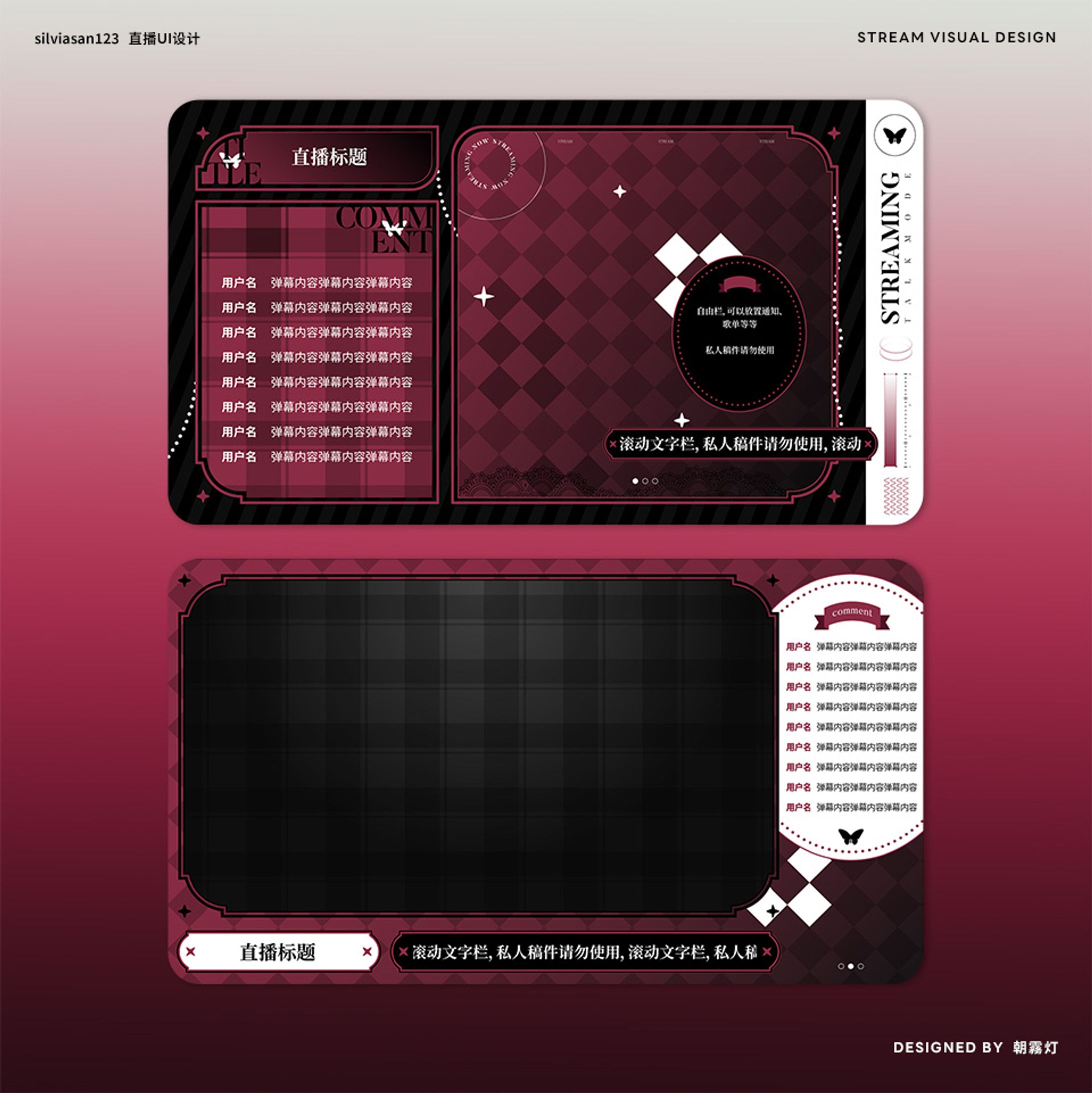 Vtuber overlay design-1