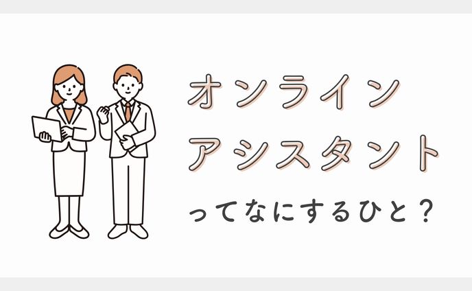 表紙デザイン、アシスタント