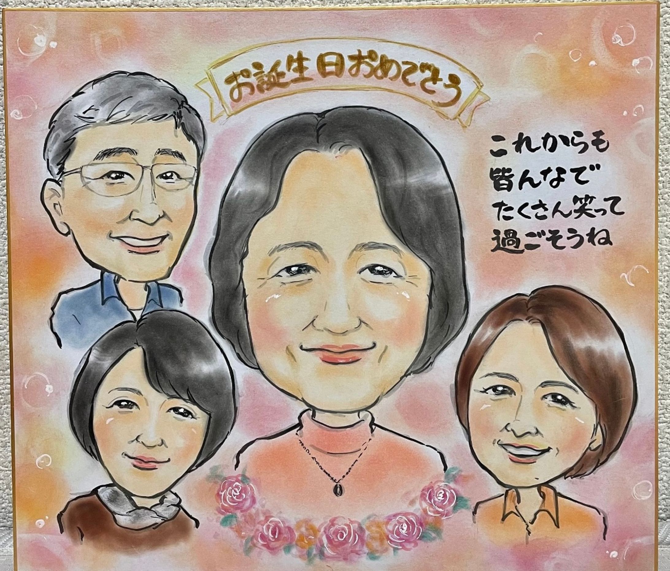 手書きパステル・誕生日お祝い-1