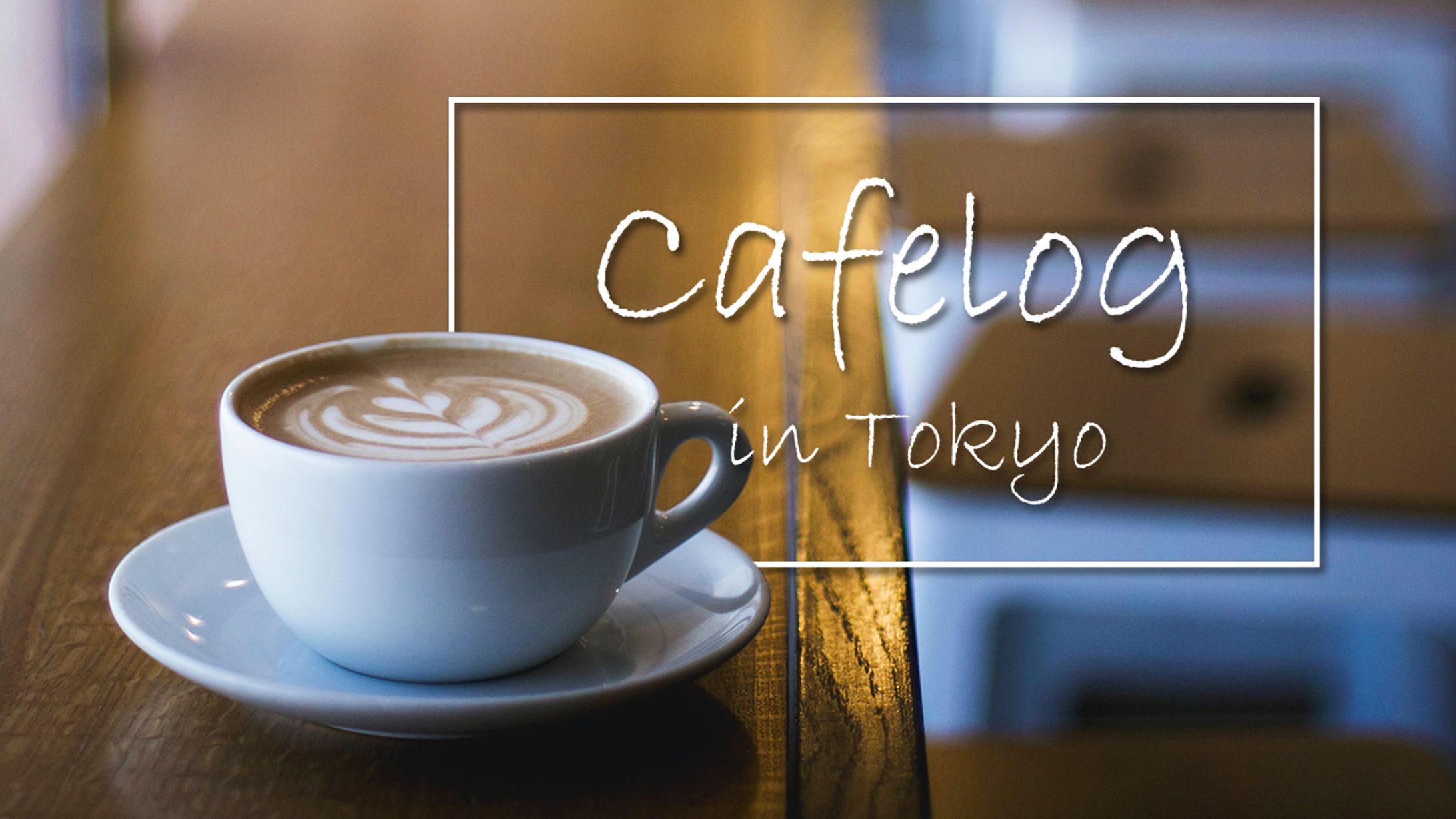 【サムネイル】Vlog・日常系-1