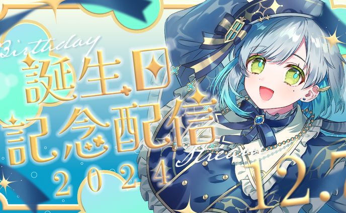 サムネイル / 明澄祈
