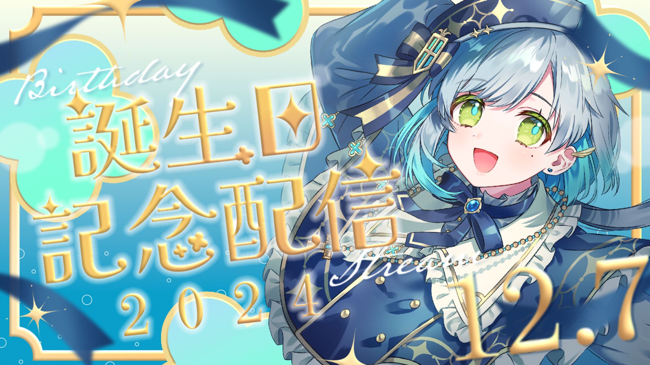 サムネイル / 明澄祈-1