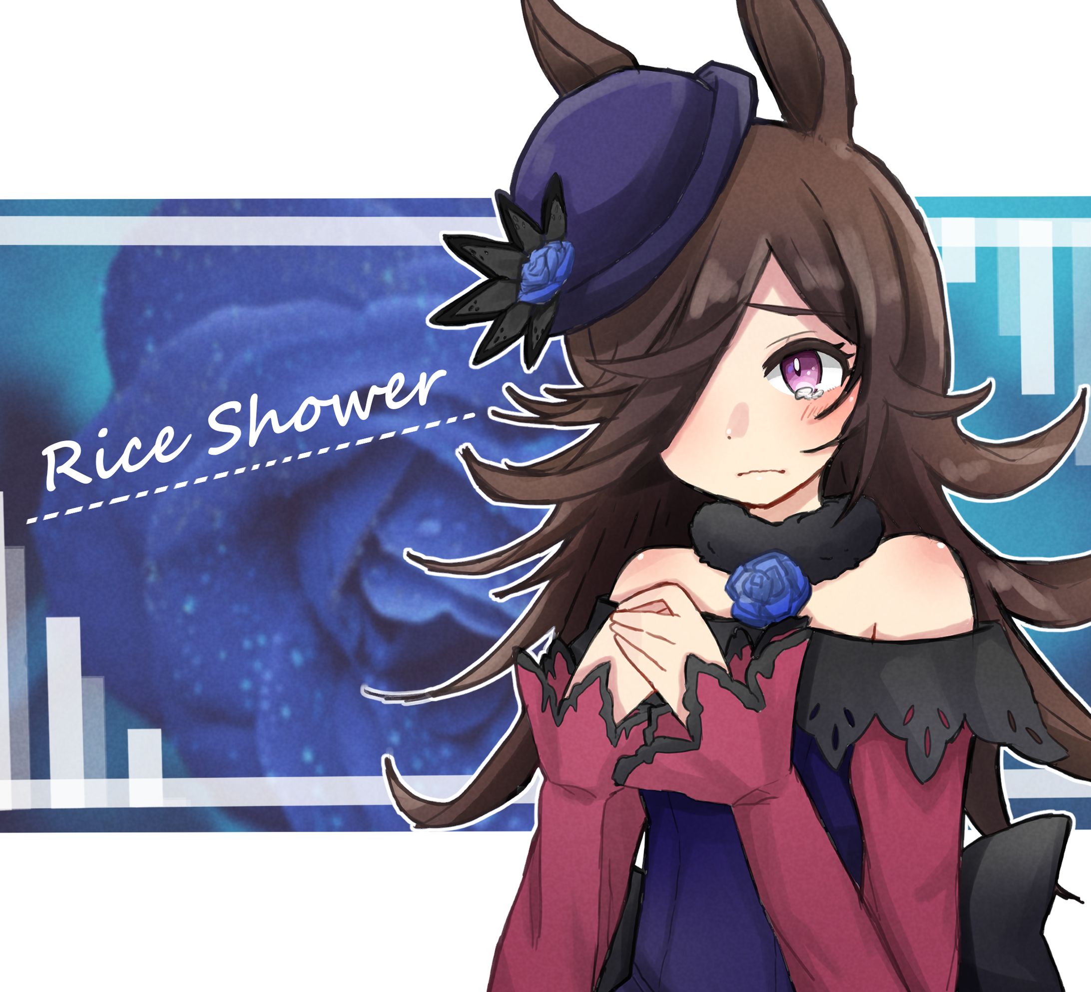 ウマ娘　ライスシャワー-1