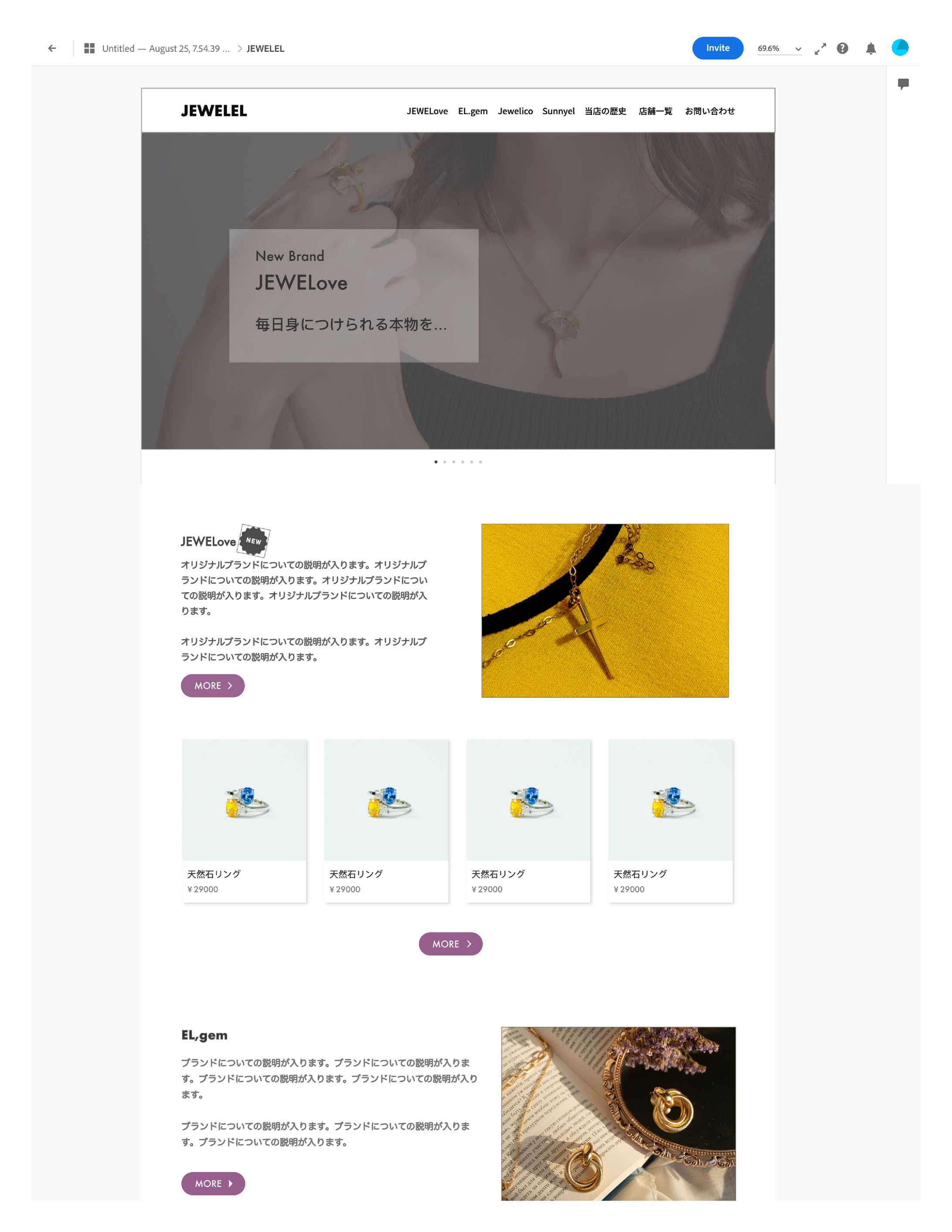 ジュエリーショップのwebデザイン-1