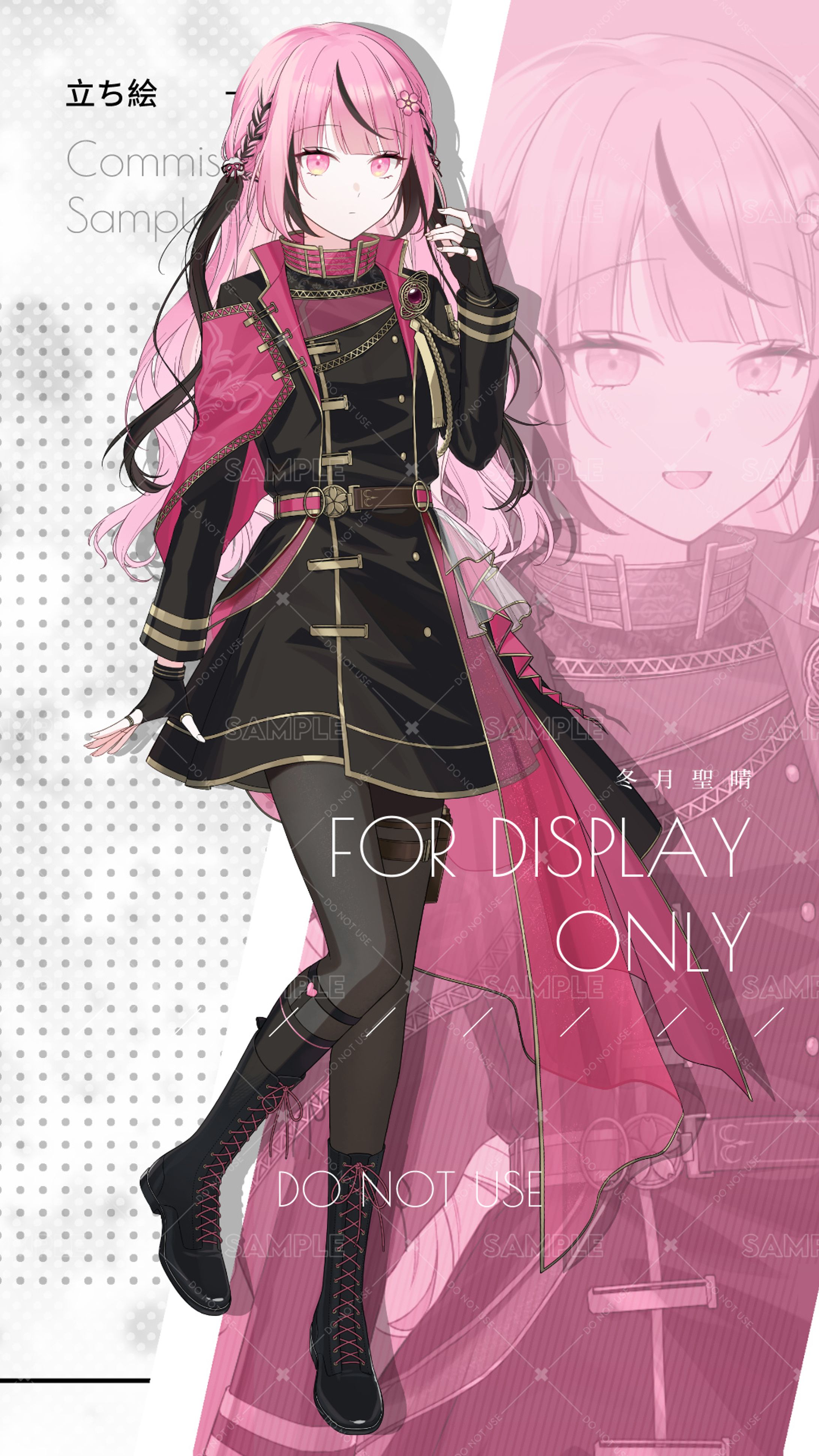 全身立繪｜2025/10-1