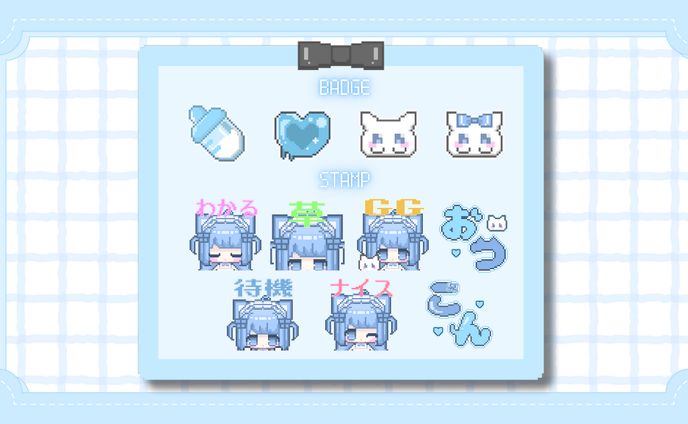 メンバーシップ　バッジ　スタンプ　見本