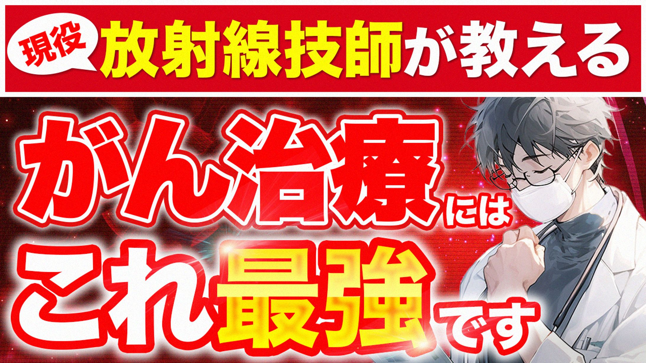 【ビジネス系】自主制作-1