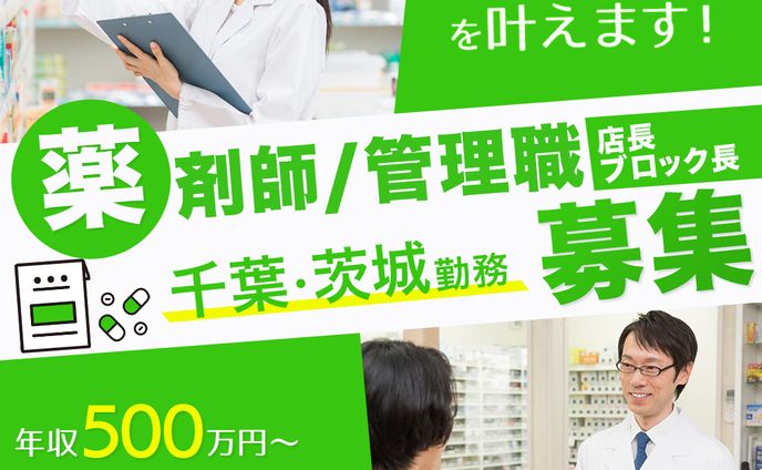 バナー：SNS広告