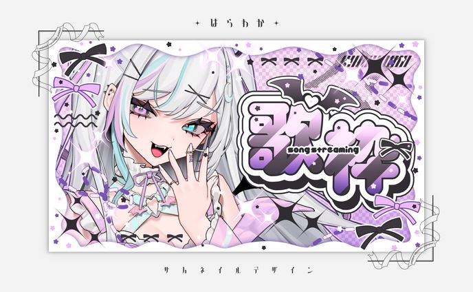 天瀬ミア様　歌枠　サムネイルデザイン