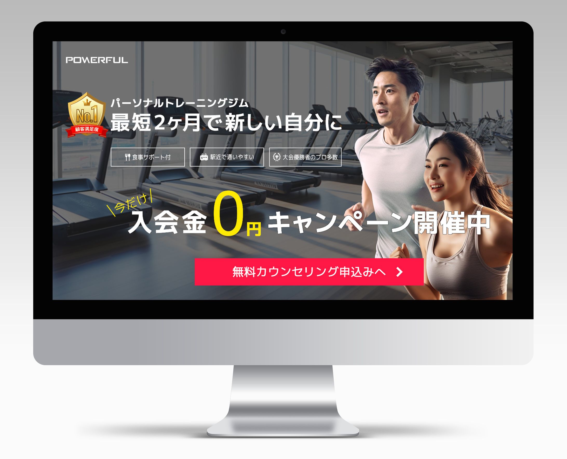【LP】パーソナルトレーニングジム-1