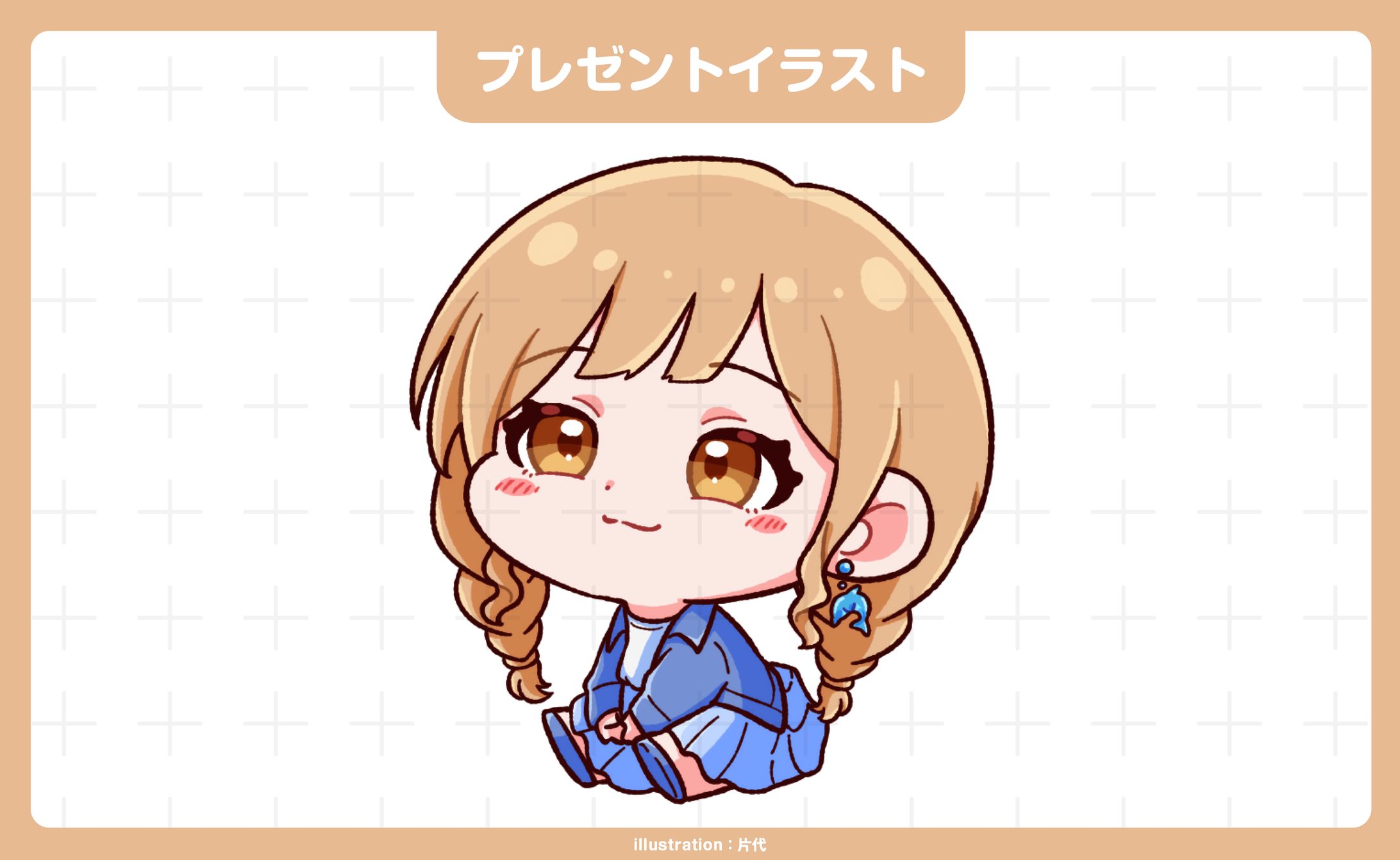 プレゼント依頼 おすわりイラスト-1